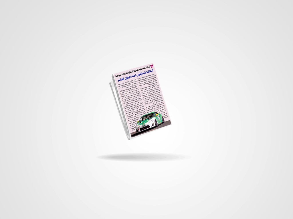 NASSER AL-ATTIYAH LEADS 40th MANATEQ QATAR INTERNATIONAL RALLY AFTER AL-WAKRAH OPENER