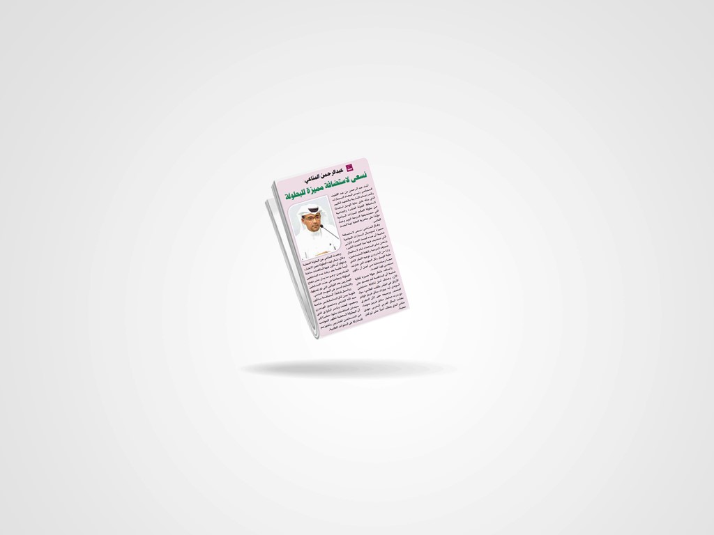 Local News reports about WTCC 2017 Race of Qatar and QTCC 2017