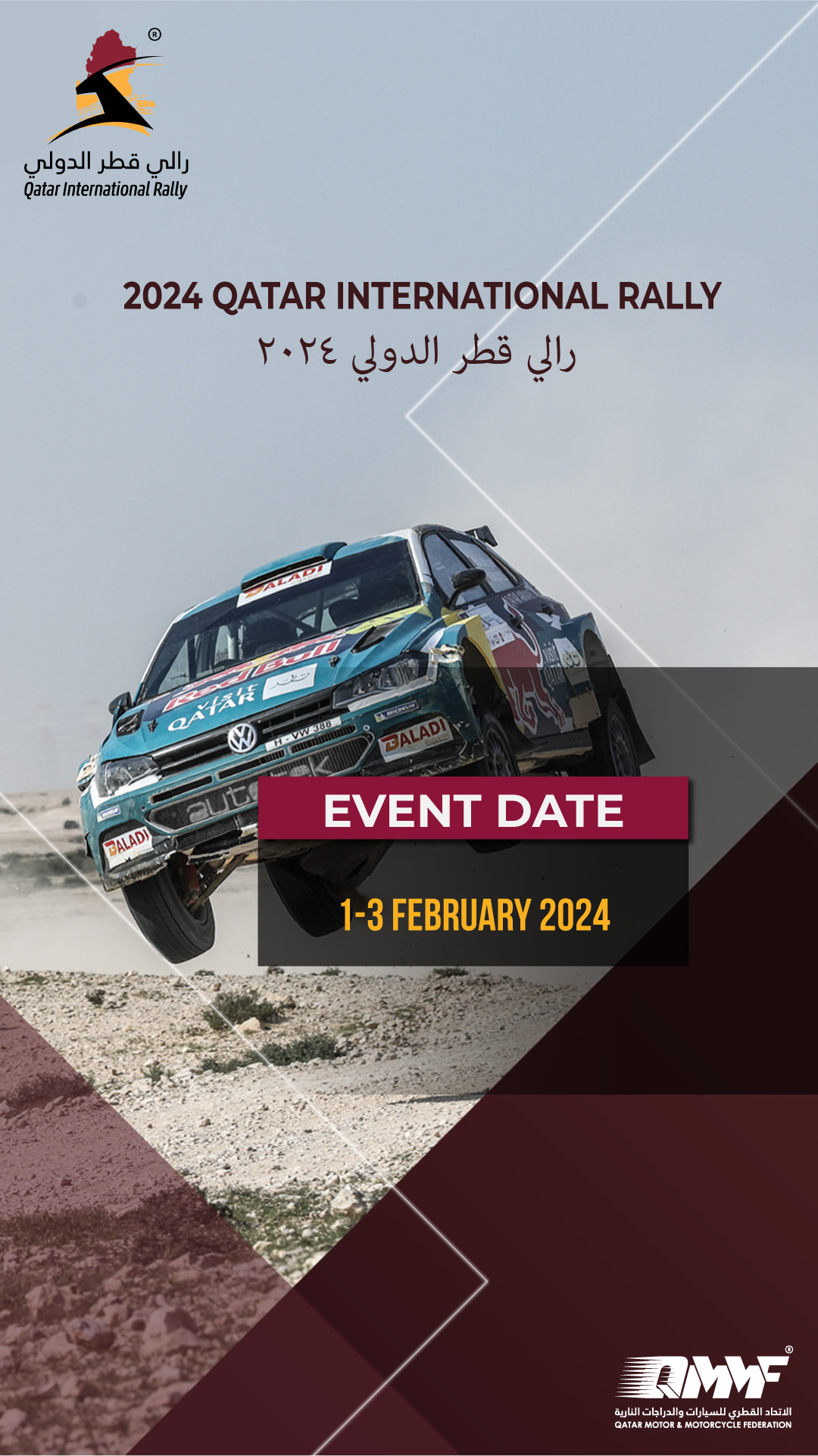 2024 Qatar International Rally has been set!