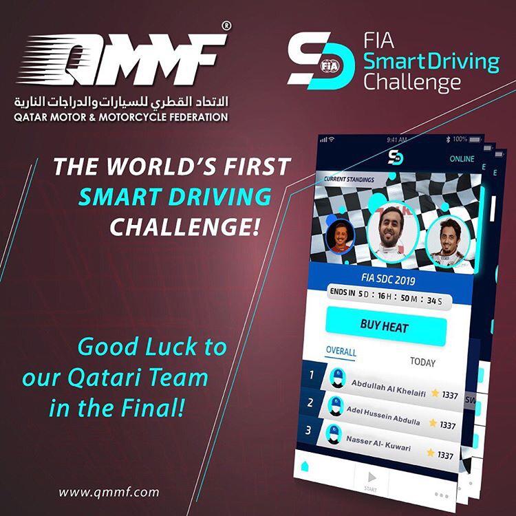 Congratulations to Abdullah Al-Khulaifi’s team for taking the lead in the FIA ​​Smart Driving Challenge.