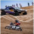 Qmmf Unveils New-Look 2025 Qatar Off-Road Championship